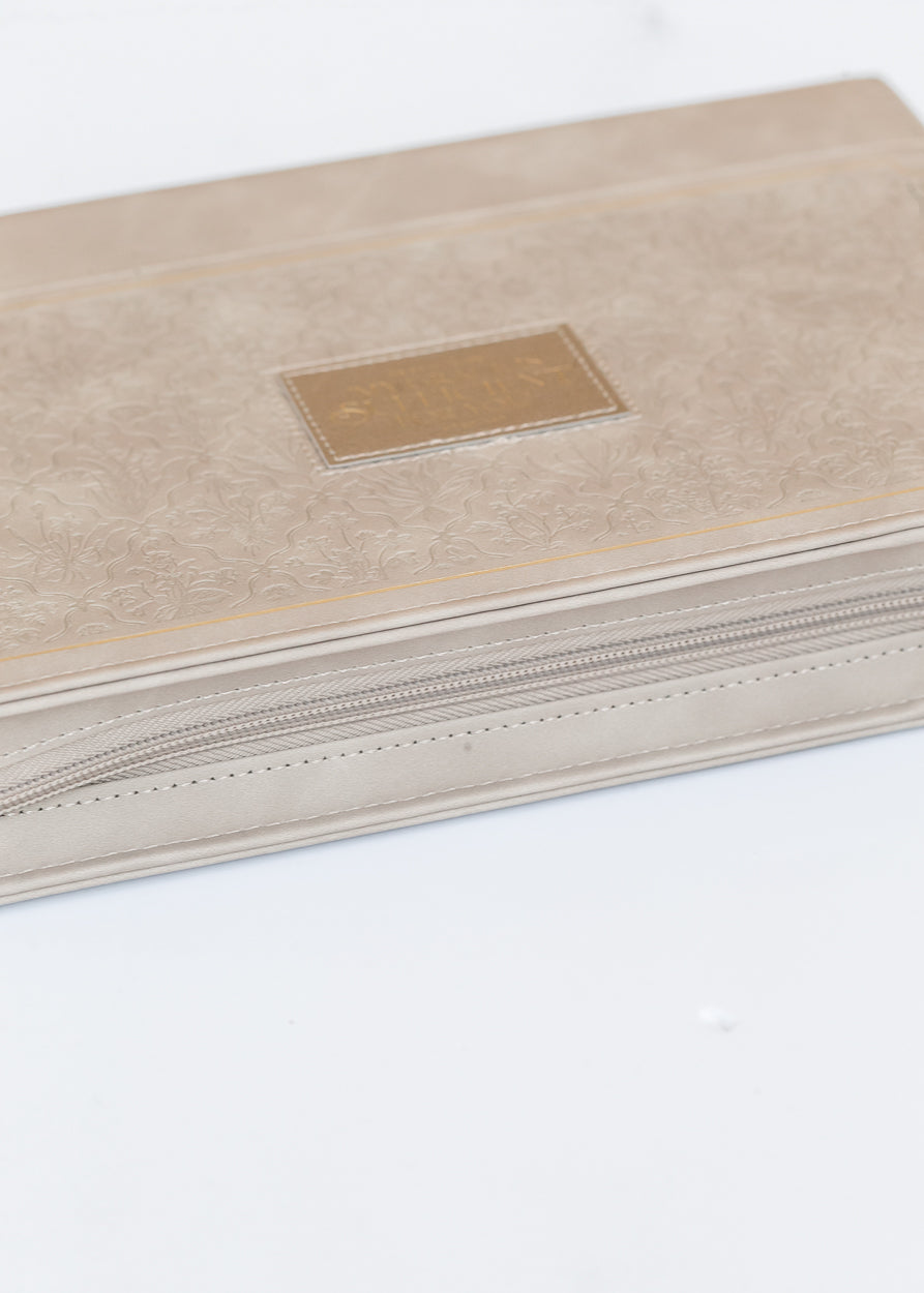 Taupe Bible Cover 2 Corinthians 12:9 Gifts
